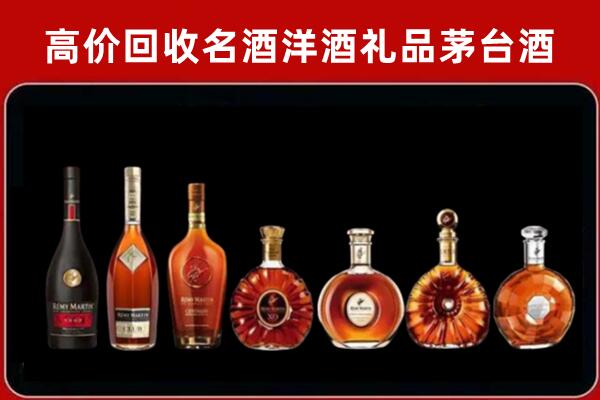 乌审回收拉菲红酒