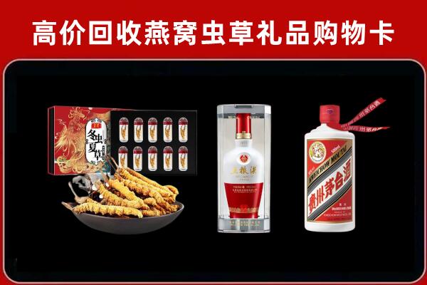 乌审回收名酒哪家好