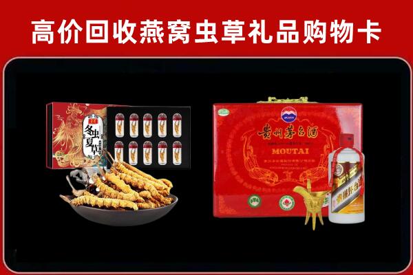 乌审回收15年茅台酒